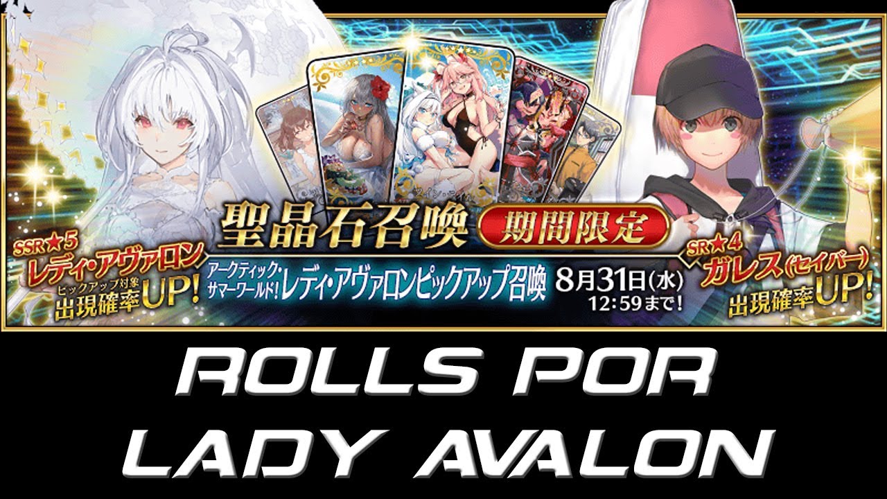 Rolls Por Lady Avalon Gareth Summer Fate Grand Order Jp Youtube
