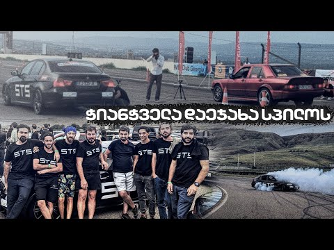 სერიალი STS - 1 სეზონი - 1 სერია