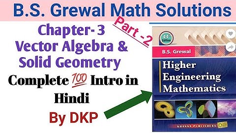 Chapter-3 Vector Algebra & Solid Geometry Intro by DKP || Part -2 ||B.S. Grewal Math Solutions