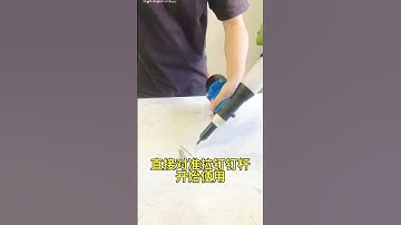 How to use SZENT rivet tool