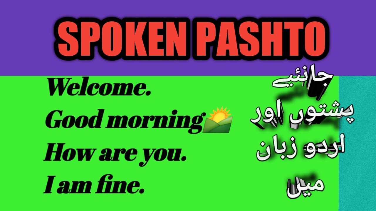 presentation pashto meaning