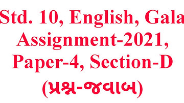 Std.10, English, Paper-4, Section-D, Gala Assignment-2021, Question-Answers, Krishna Academy
