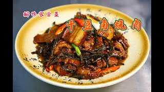 解馋家常菜，干豆角烧肉，好吃类吃不够！！！