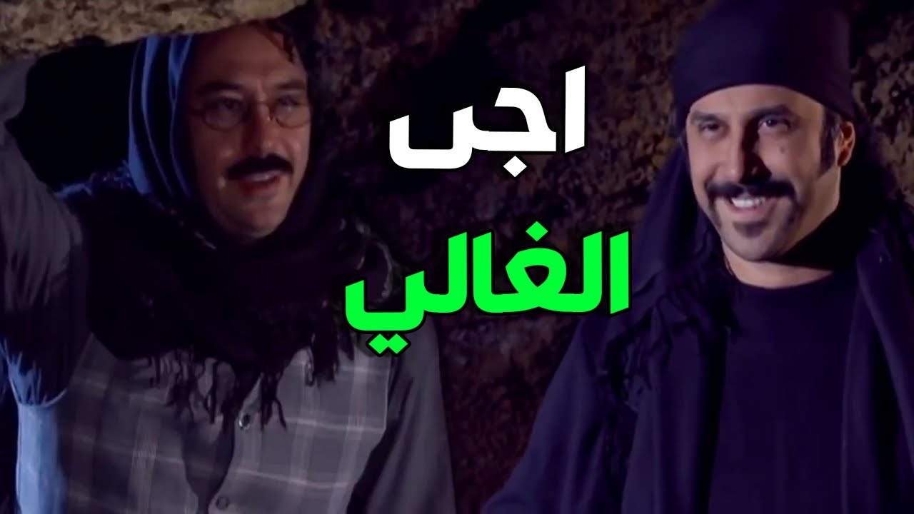 عبود الشامي الحلقة  22 - لقاء عبود و ياسين بعد فراق دام لسنسن و أيام