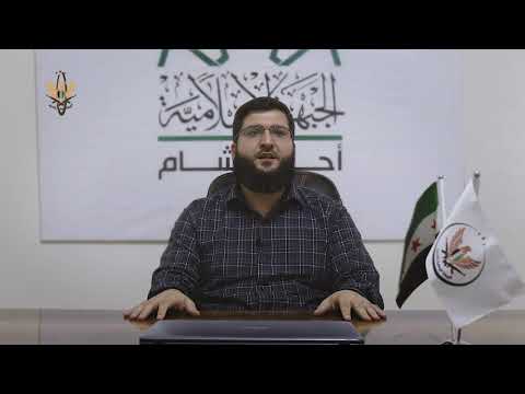 كلمة قائد حركة أحرار الشام الأخ "جابر علي باشا" حول الأحداث الأخيرة.