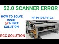 HOW TO FIX HP LASERJET P1106 P1102 52.0 SCANNER ERROR 💯% SOLUTION @RccSolution 