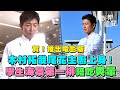 賀 推出電影版 木村拓哉 尾花主廚上身 學生海景第一排陪吃爽暈 三立娛樂星聞 賀 推出電影版 木村拓哉 尾花主廚上身 學生海景第一排陪吃爽暈 三立娛樂星聞