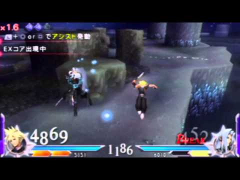 Dissidia: Duodecim - Cloud and Tifa vs Sephiroth
