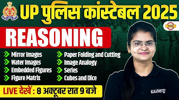 UP POLICE CONSTABLE 2025 | UP CONSTABLE REASONING MARATHON | UP POLICE REASONING CLASS BY PREETI MAM