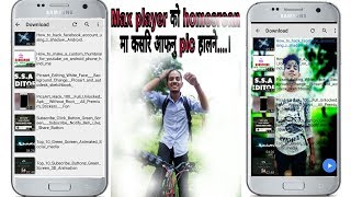 How to add our photo in Max player homesrean...! screenshot 1