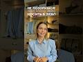 Что актуально и что устарело в 2026? БРЮКИ #мода2026 #тренды2026 #обзортрендов #стиль2026 #одежда