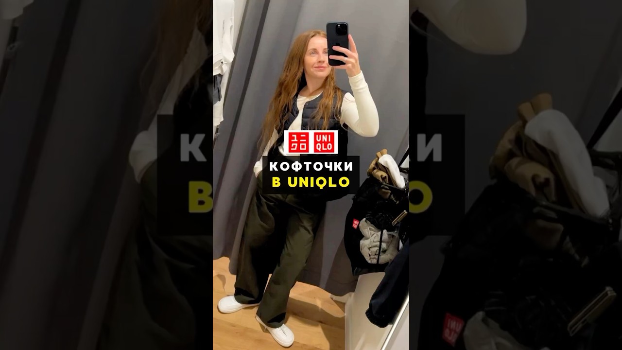 5 линеек трикотажа в 