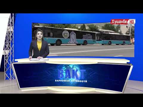 Video: Qachon Jamoat Transporti Xodimlarining Kasb Bayrami