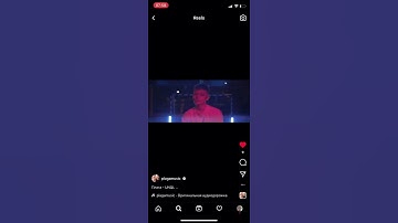 Плага - UNQL (Snippet 04.07.22) aveplaga / plagamusic