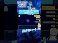 アンコウの顔怖すぎ！！笑 #jelee #生配信 #vtuber #ゲーム実況
