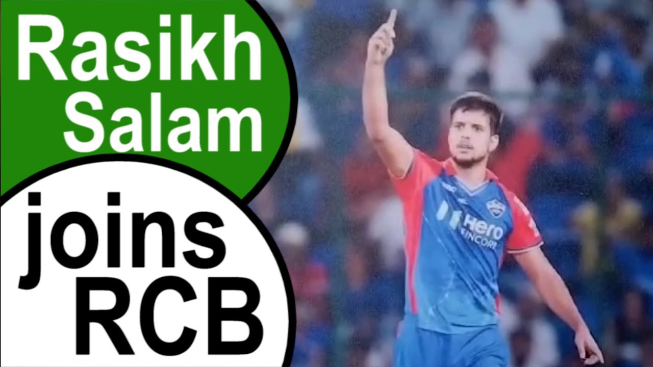 Jammu and Kashmir bowler Rasikh Salam joins RCB || Navdeep News ||
