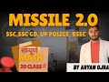 MATH ( PROFIT AND LOSS ) SPECIAL SSC GD MISSION 2026 BY ARYAN OJHA SIR