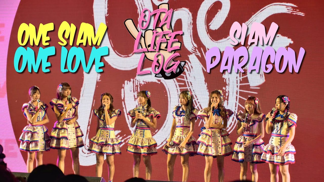 น้ำหนึ่ง โมบาย ปูเป้ แก้ว ตาหวาน เนย ไข่มุก น้ำใส (ตัวเต็ม)​ onesiam​ onelove