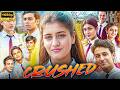 Crushed 2025 New Released South Hindi Dubbed Movie Aadhya Aanand Anupriya Caroli Naman Jain