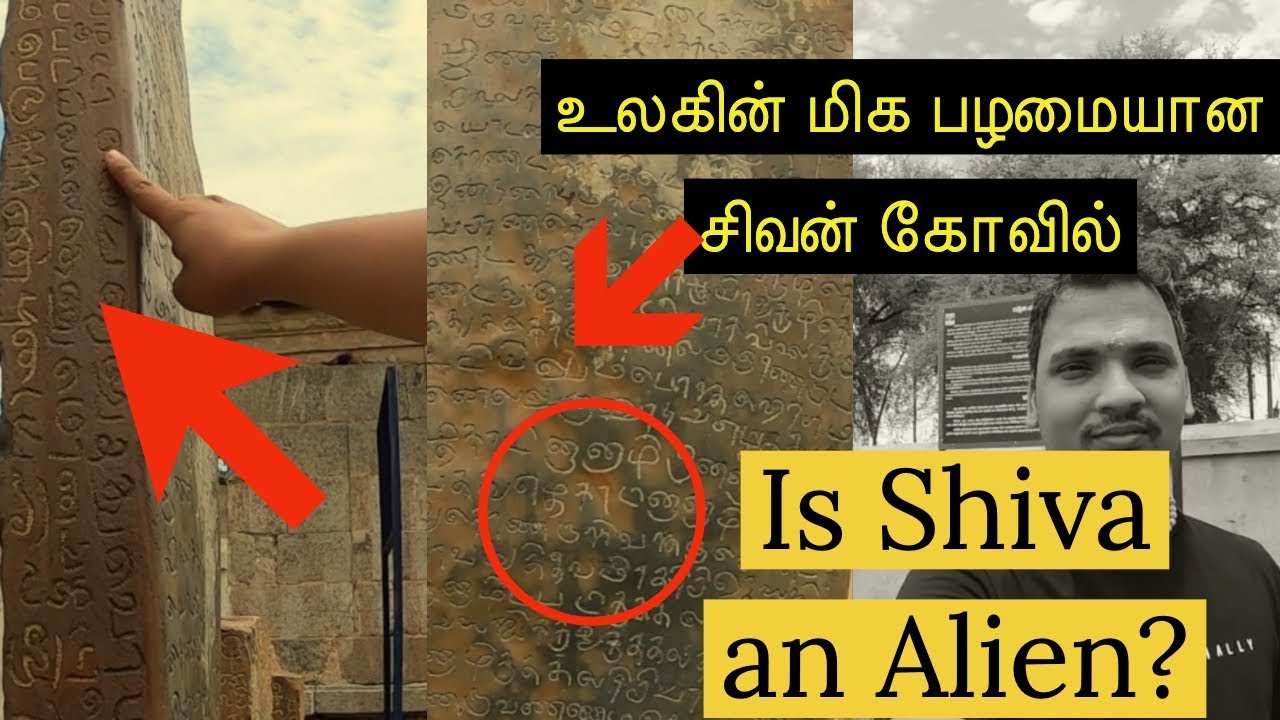 Oldest Shiva Temple In World Underground Temple Of Gudimallam Is oldest-shiva-temple-in-world-underground-temple-of-gudimallam-is