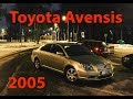 Тест драйв Toyota avensis от владельца t25