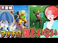 【天空城】マッチに『誰も参加してないドッキリ』しかけたら反応が面白かったwww【フォートナイト/Fortnite】