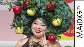 渡辺直美 ど派手 りんごアフロヘアー で りんごの女神 に 青森りんごでべっぴん倍増計画 イベント1 Naomi Watanabe Event Youtube 渡辺直美 ど派手 りんごアフロヘアー で りんごの女神 に 青森りんごでべっぴん倍増計画 イベント1 Naomi Watanabe Event Youtube