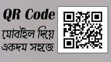 How to make QR code in android | Create QR code with mobile bangla tutorial