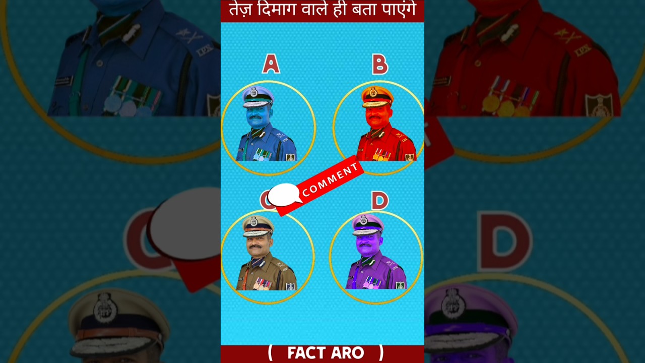 police ka Sahi colour batao 99% log fail hai 😱 ll 