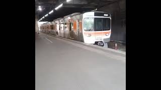 315系　金山駅発車