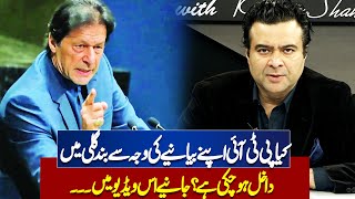 PTI is in Trouble Because of its Narrative | On The Front With Kamran Shahid | Dunya News