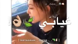 من عذابي هبيع صحابي اصل هما زمان بعوني💔. حاله واتس مهرجانات