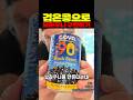 검은콩으로 브라우니 구현하기 thumbnail