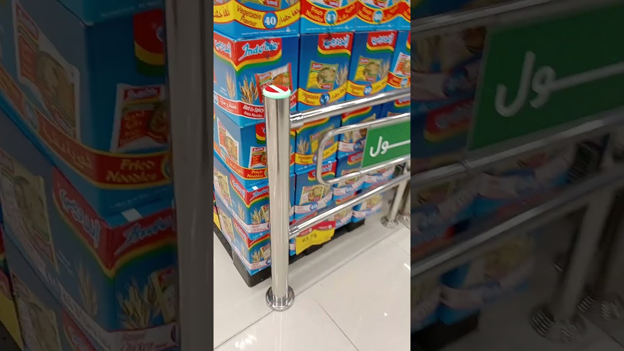 New Othaim Market Entry Gate Is Digital System 