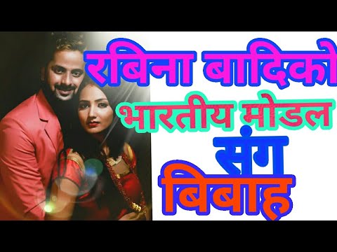 RABINA BADI _FT _रबिना बादि इन्डियन संग रोमान्स गर्दै SANCHAI -EP-12 _2019 /2076 _TEKENDRA KARK