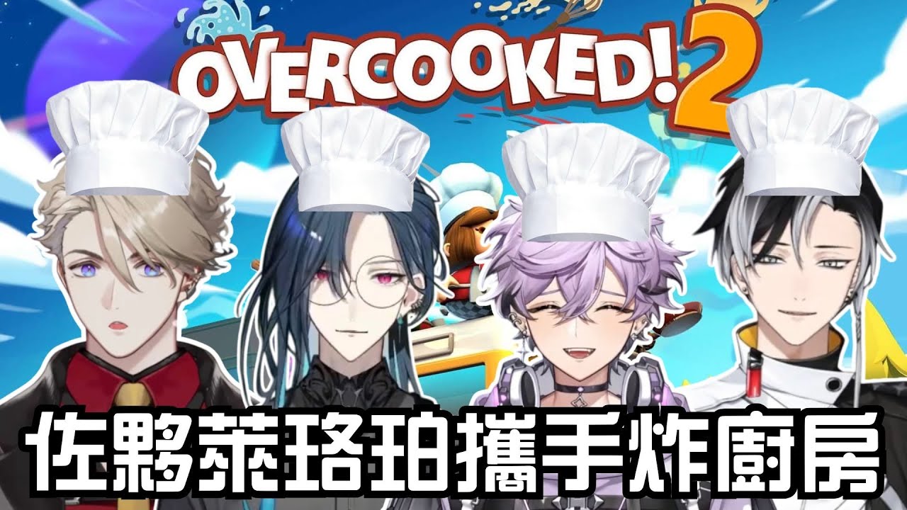 【Timaeus精華】提拉米蘇餐廳新開幕🧑‍🍳炸廚房我們是專業的