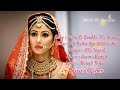 Dilon Ko Bandha Tha Humne - Yeh Rishta KyaKehlata Hai | Hina Khan| Dilon Ko Bandha ThaHumne Lyrics Mp3 Song