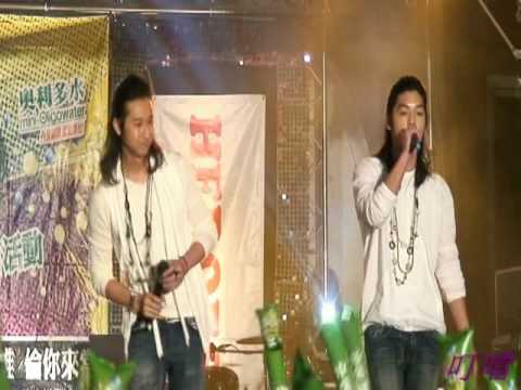 浪花兄弟~~你是我的OK蹦(明倫高中校園演唱會)(20100423)