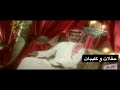 رابح صقر الذهب اصلي كليب mp3