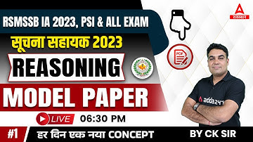 Model Paper { Informatics Assistant } for Suchna Sahayak Reasoning Classes by CK Sir #1