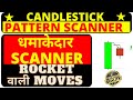 Candlestick stock Scanner | Big rally rocket stock scanner