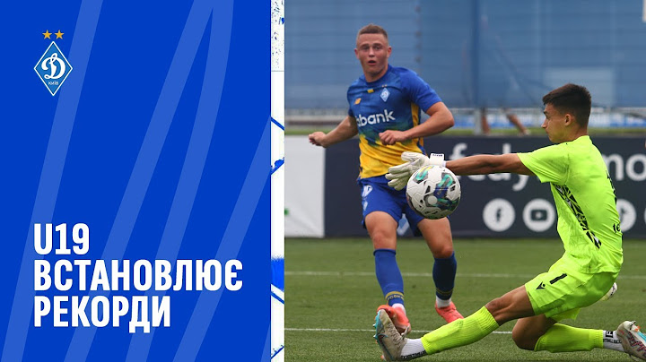 ДИНАМО U19 10:0 ЛНЗ U19 | Огляд матчу