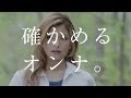 ローラが"OLの一人旅"を好演　キュレーションマガジン『Antenna（アンテナ）』CM