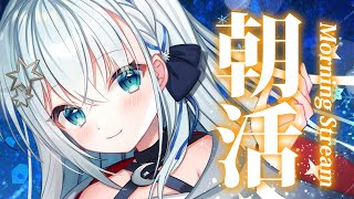 【#歌枠/#karaoke】朝の歌枠だよ～～！！【#個人勢vtuber/しゃいる】