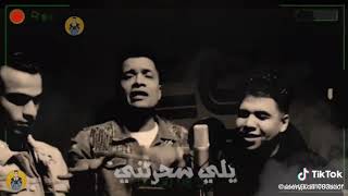 مهرجان عود البنات (عود البطل) حسن شاكوش 🔥ليف