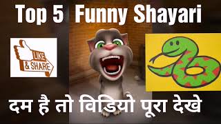 Top 5 sharya in hindi full comedy funny video Top 5 sharya in hindi full comedy funny video