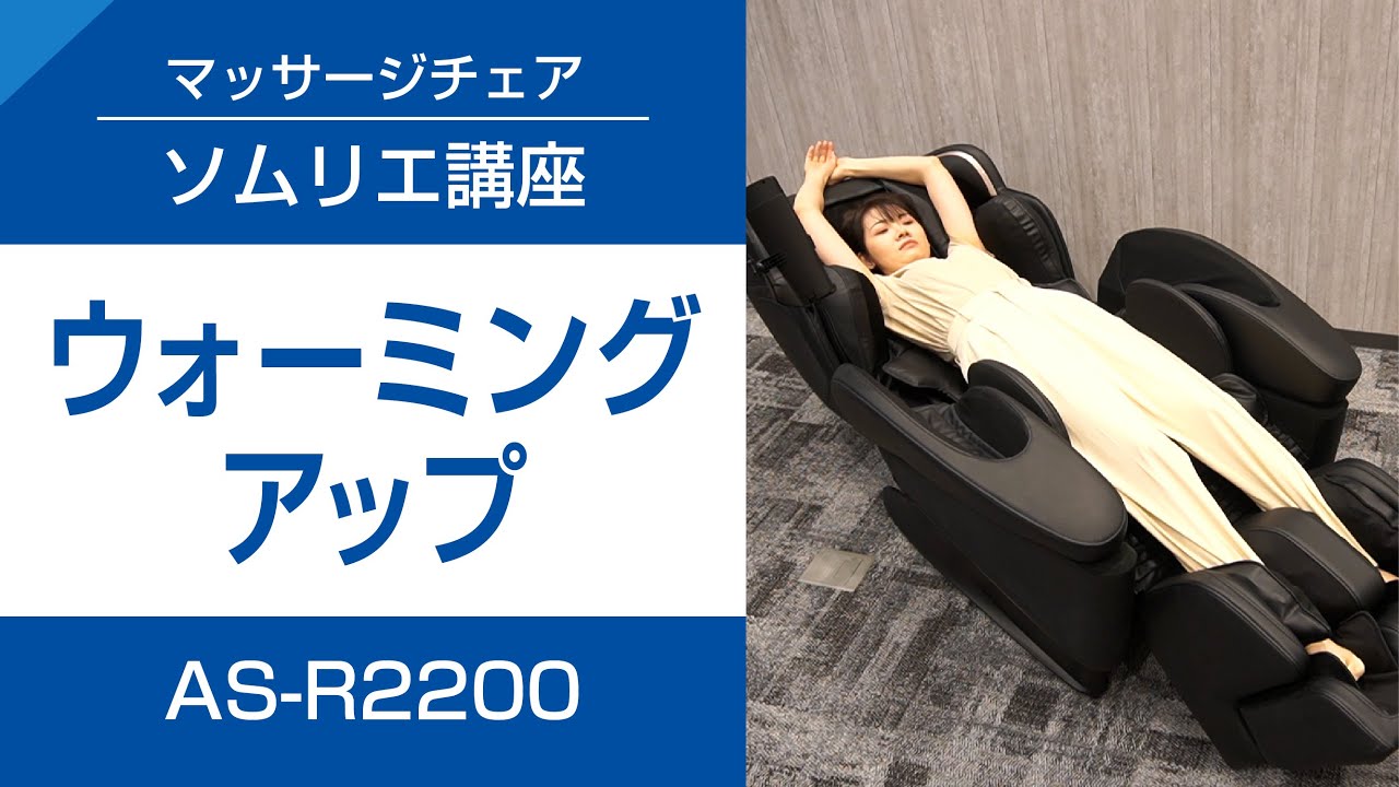 Makuake リラクシソ Makuake リラクシソ