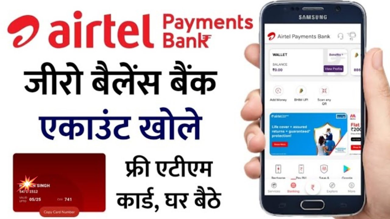 Airtel Payment Bank Account Open Kaise Kare How To Open Airtel airtel-payment-bank-account-open-kaise-kare-how-to-open-airtel