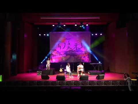 幻音吉他20th最終大成《幻夏未了》16 靈魂伴侶