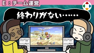 モニタリングは果てなく続く 【チーム運営】